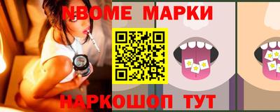 трава Комсомольск-на-Амуре
