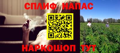 марихуана Азнакаево