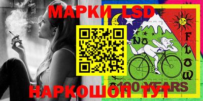 кокаин перу Абинск