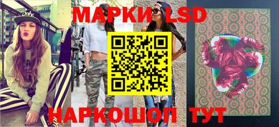 кокаин перу Абинск