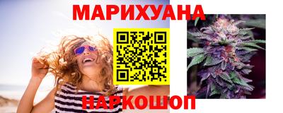 бутират Конаково