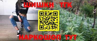бутират Конаково