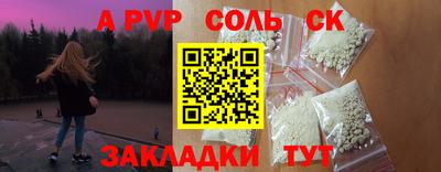 кокаин перу Абинск