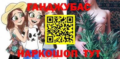 марихуана Азнакаево