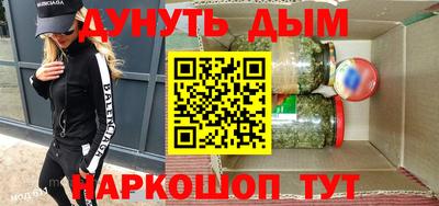 трава Комсомольск-на-Амуре