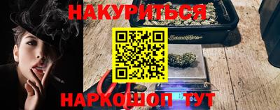 трава Комсомольск-на-Амуре