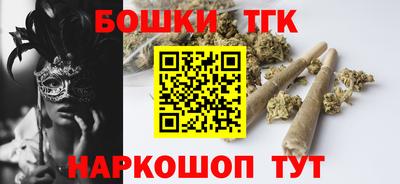 бутират Конаково