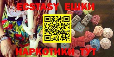 бутират Конаково