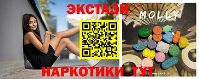 мдма Коммунар