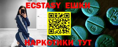 твердый Абакан