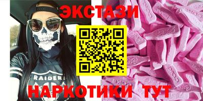 бутират Конаково