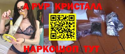 бутират Конаково