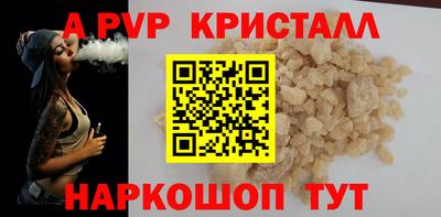 трава Комсомольск-на-Амуре