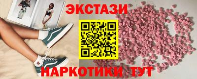 трава Комсомольск-на-Амуре