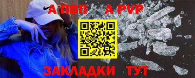 бутират Конаково