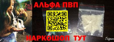 бутират Конаково