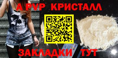 бутират Конаково