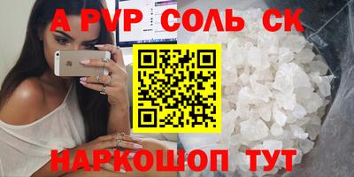 мдма Коммунар
