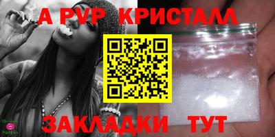 бутират Конаково