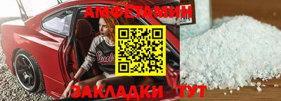 трава Комсомольск-на-Амуре