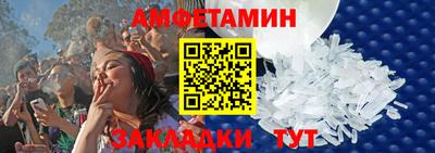 трава Комсомольск-на-Амуре