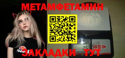 трава Комсомольск-на-Амуре