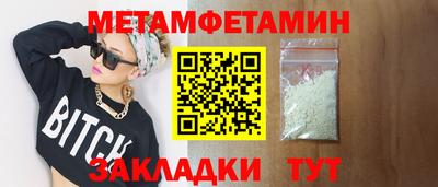 трава Комсомольск-на-Амуре