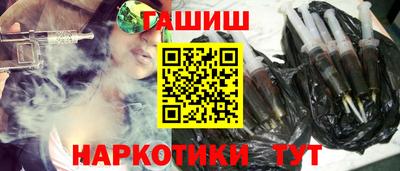 трава Комсомольск-на-Амуре