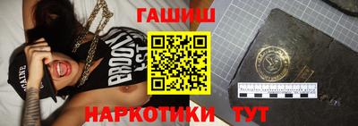 бутират Конаково