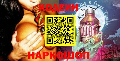 трава Комсомольск-на-Амуре