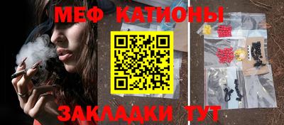 кокаин перу Абинск