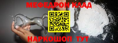 трава Комсомольск-на-Амуре