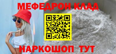 бутират Конаково