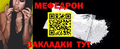 кокс Абакан