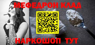 мдма Коммунар