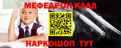 мдма Коммунар