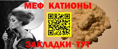 трава Комсомольск-на-Амуре