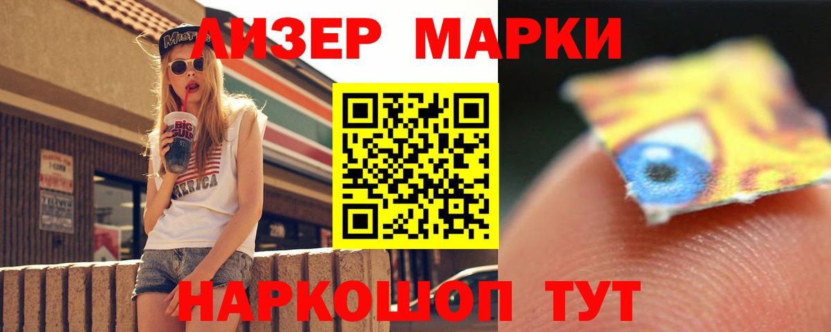 ЛСД экстази кислота Георгиевск