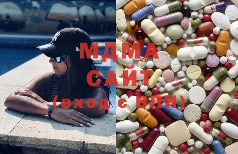 MDMA кристаллы  Георгиевск 