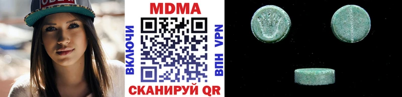 MDMA Molly Георгиевск