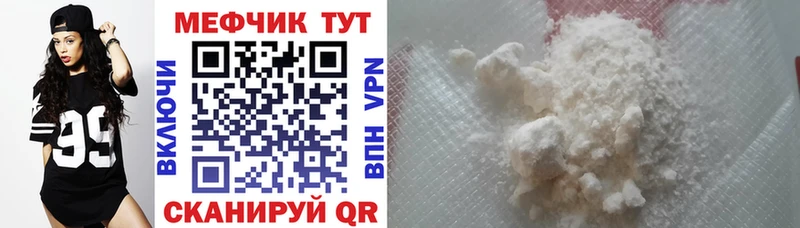 мега ссылки  Георгиевск  Мефедрон mephedrone 
