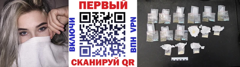 Первитин Methamphetamine  Георгиевск 