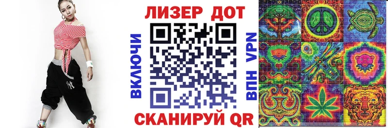 Марки 25I-NBOMe 1,5мг  Георгиевск 
