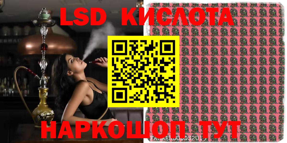 Марки NBOMe 1,8мг Георгиевск