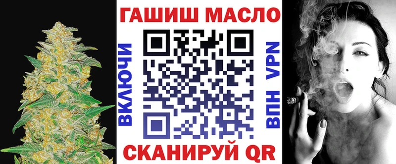 ТГК гашишное масло  где купить наркотик  Георгиевск 