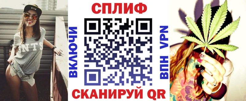 как найти закладки  mega ТОР  Марихуана сатива  Георгиевск 