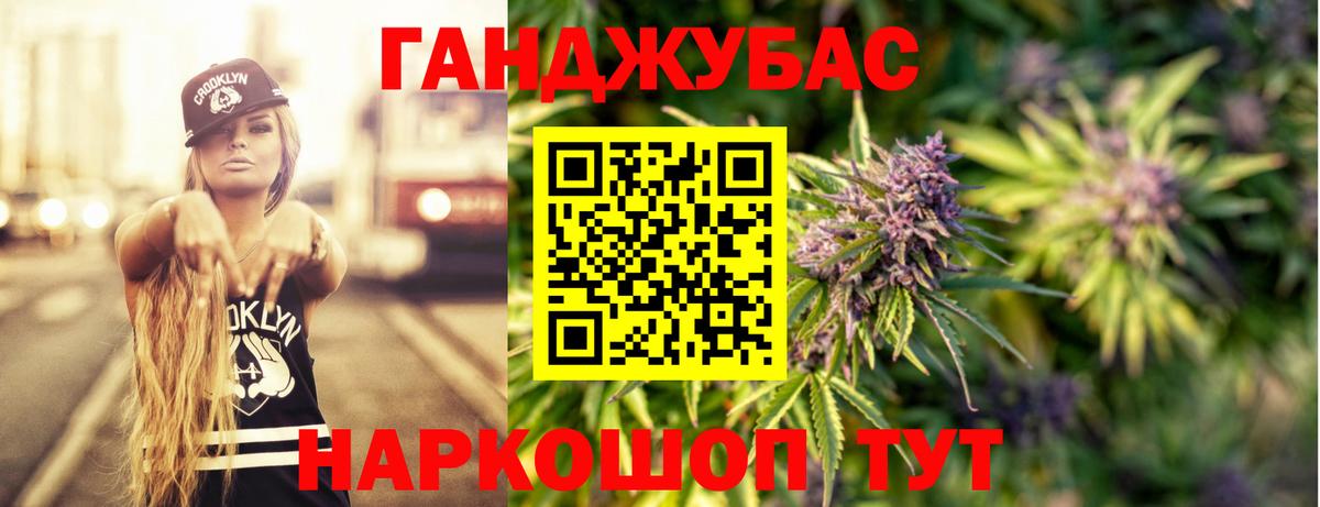 Бошки марихуана SATIVA & INDICA Георгиевск