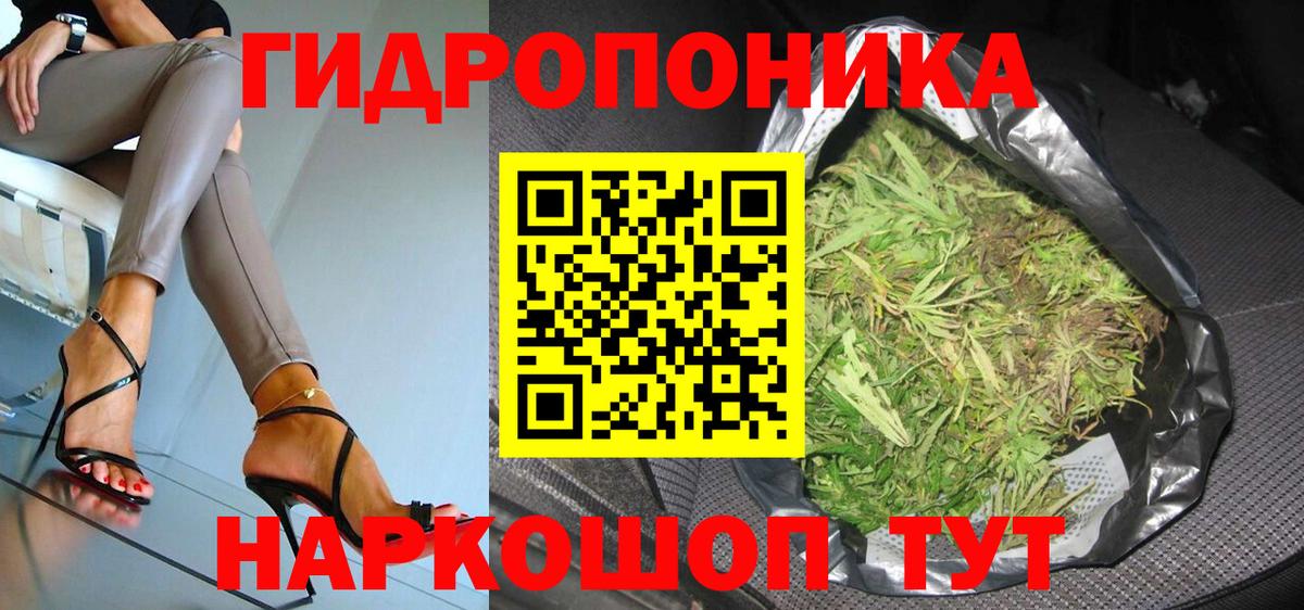 Марихуана VHQ  Конопля семена  Каннабис конопля  Вход с VPN  Георгиевск 